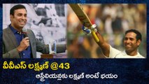 VVS Laxman Birthday : Special Wishes Pour In On Twitter For Stylish Batsman | Oneindia Telugu