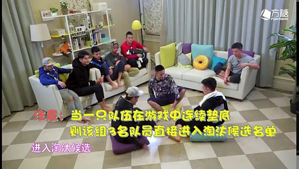 【同性/真人秀】临时同居 Stand By Me EP7 【同志交友撕逼综艺秀】（Chinese Gay Reality Show）