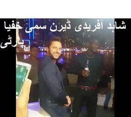 leaked video of pakistani cricket team party in dubai