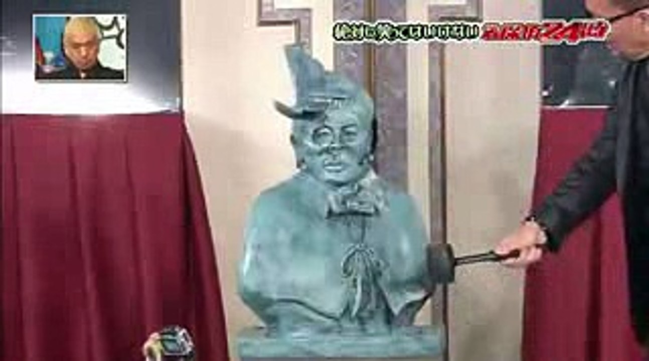 ダウンタウン 浜田→方正ビンタ！？