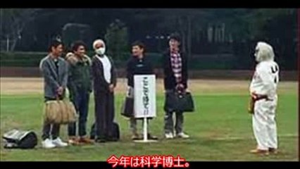 ２０１６ガキの使いやあらへんで！絶対に笑ってはいけないシリーズ今年は科学博士！２０１６年ラストはコレを見て笑って迎えましょう。今夜６時半から放送！！