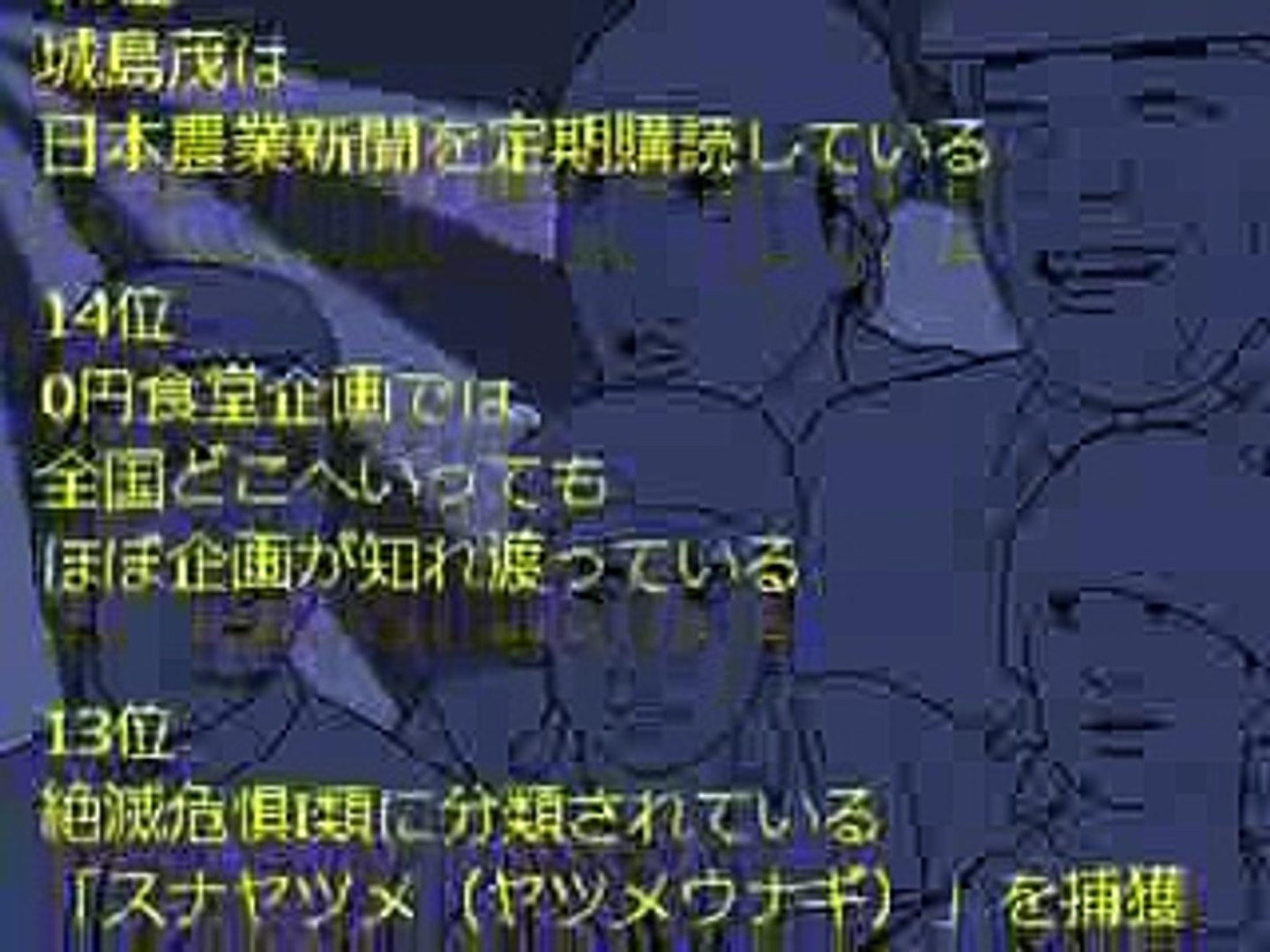 Tokioが 鉄腕dash で作った凄すぎる伝説ランキング Video Dailymotion
