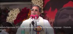 Kannada Rajyotsava 2017 - Siddaramaiah Speaks About Kannada Language - Oneindia Kannada
