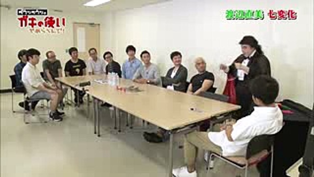 渡辺直美 マジシャン