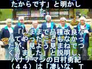 ＴＯＫＩＯザ鉄腕ＤＡＳＨ驚きの新事実が