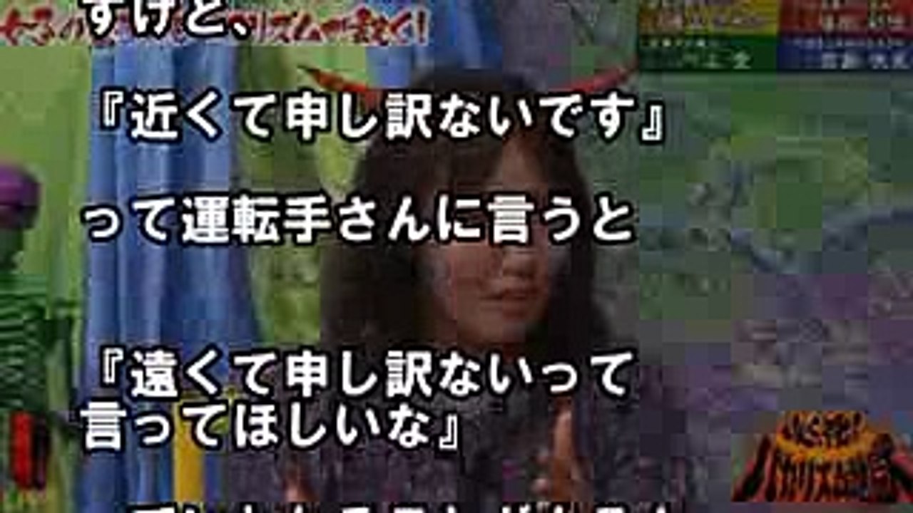 【驚愕】磯山さやか、タクシー運転手に衝撃の鬼ギレ！ 【芸能ネタ】