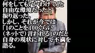 【竹内力】竹内力が俳優業に「さっさと辞めたい」と本音を連発！？