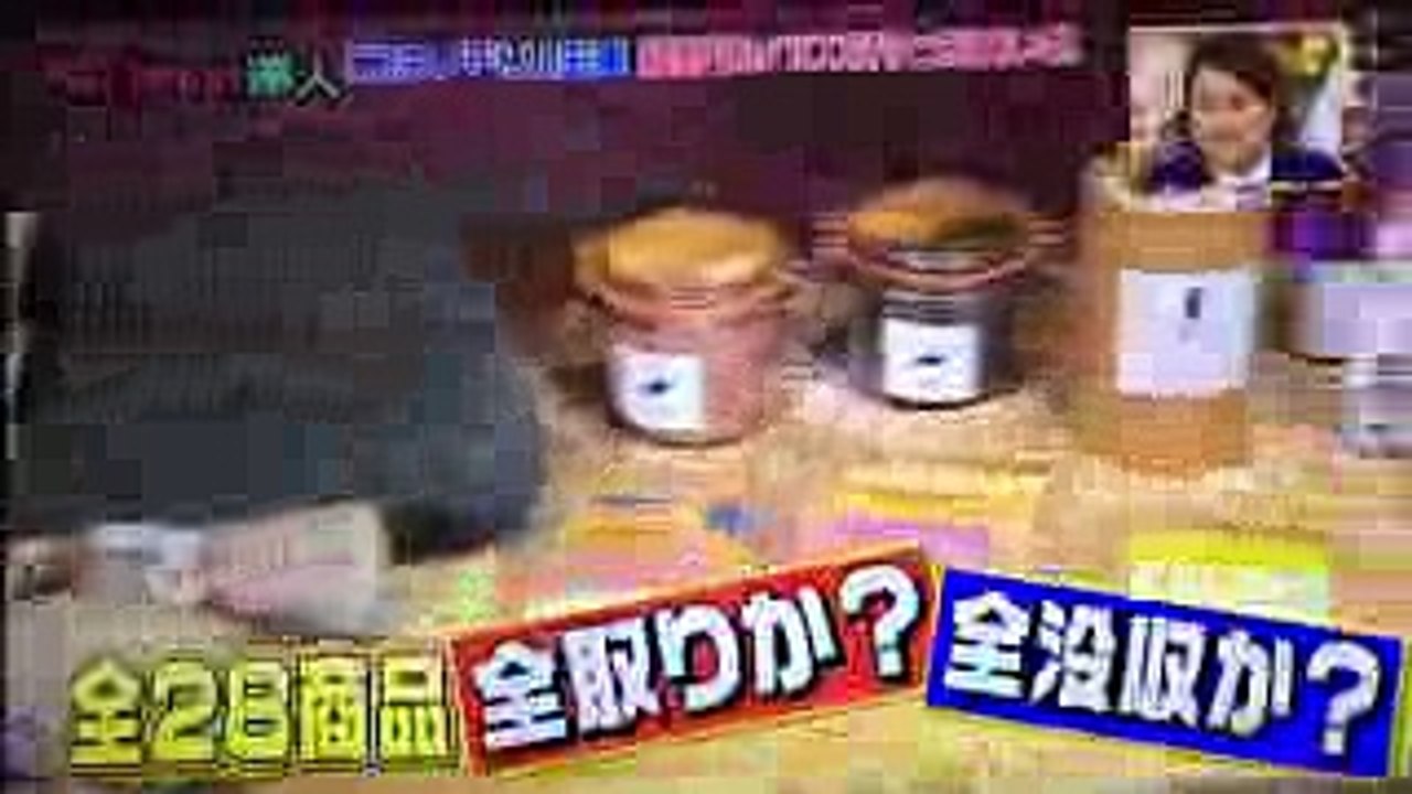 王様のブランチ、買い物の達人運試しチャレンジin手品家新宿店