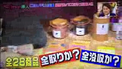 王様のブランチ、買い物の達人運試しチャレンジin手品家新宿店