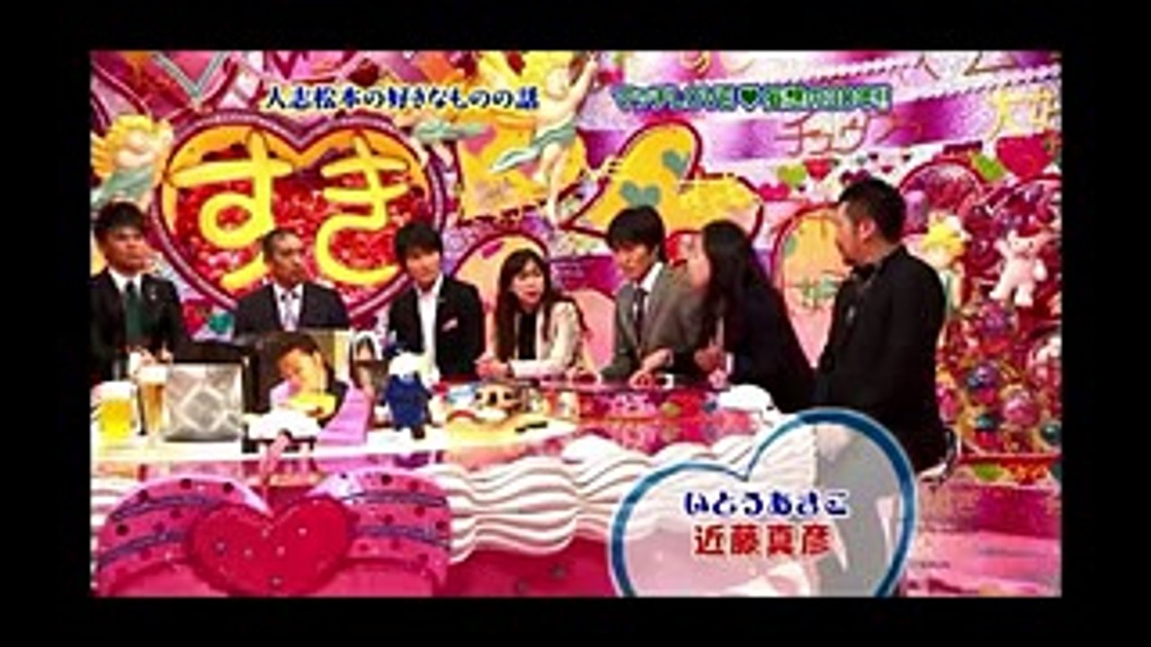 いとうあさこ　憧れの近藤真彦