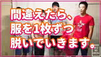 【話題】マツコ会議でやってた『エイコゲーム』やってみた！ ｗｗｗ