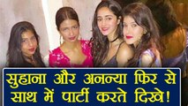 Suhana Khan and Ananya Pandey PARTIES again, Photo Viral; Watch | FilmiBeat