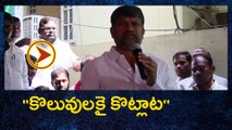 L Ramana Speech At Kodandaram's 24-Hour Protest కొలువులకై కొట్లాట | Oneindia Telugu