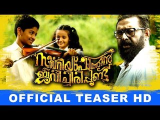 Zacharia Pothen Jeevichirippundu Teaser 2017 # Lal, Poonam Bajwa # Malayalam Movie Trailer 2017