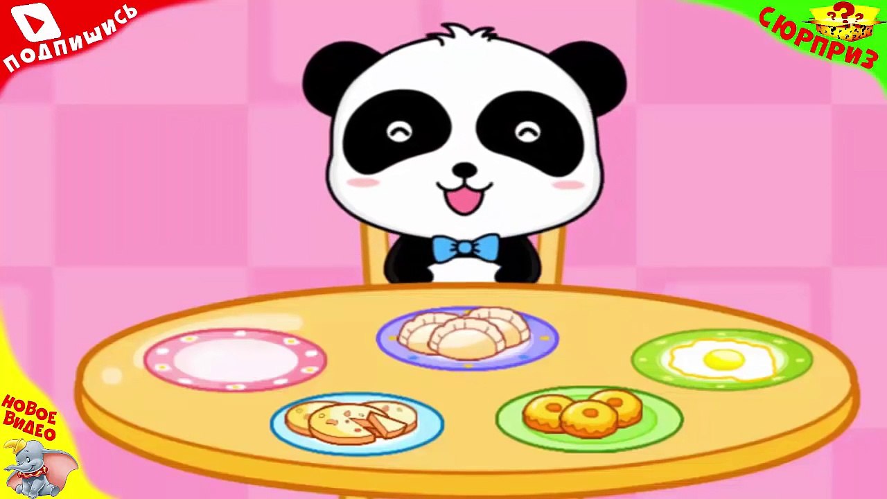 БЭБИ ПАНДА Ходит в ТУАЛЕТ Умывается ЕСТ и ИГРАЕТ #86 Мультик ИГРА для детей