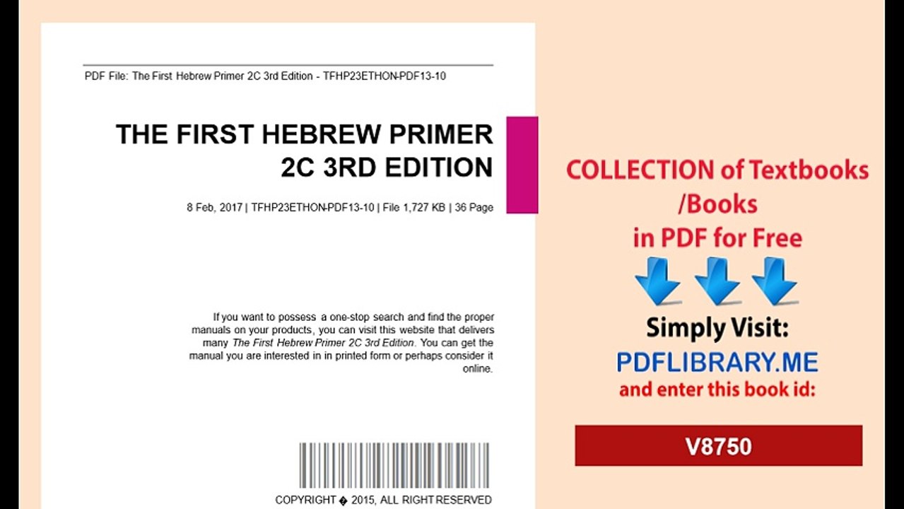 The First Hebrew Primer, 3rd Edition