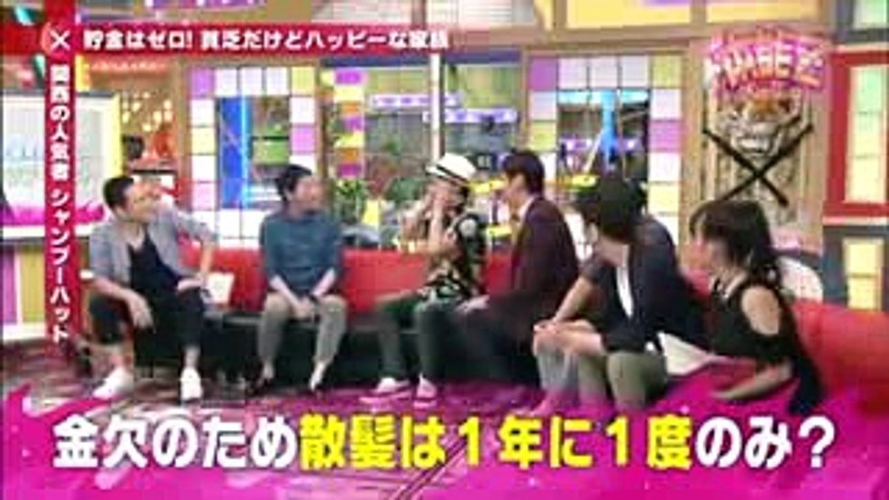 オーマイガットトゥギャザーってナニ？