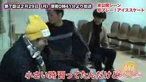 【公式】恋んトス3未公開動画【ヒロ初めてのスケート】