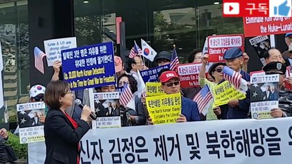 북한 김정은을 보호하는 대한민국 경찰들