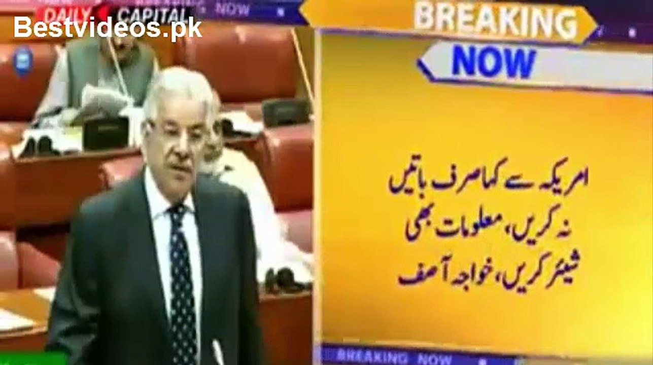 Khawaja Asif's Clear Statement To America