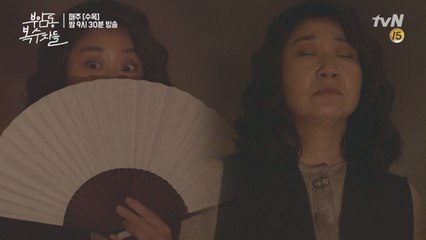 라미란, 내 말을 들어봐 넌 특별해지고 (누구처럼 눈을 바라봐서는 안 됨)