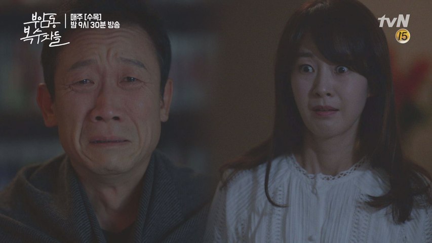 tvN의 부암동 복수자들 7화 - Dailymotion