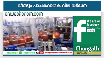 തോമസ് ചാണ്ടിയെ വിളിച്ചു വരുത്തി ശാസന