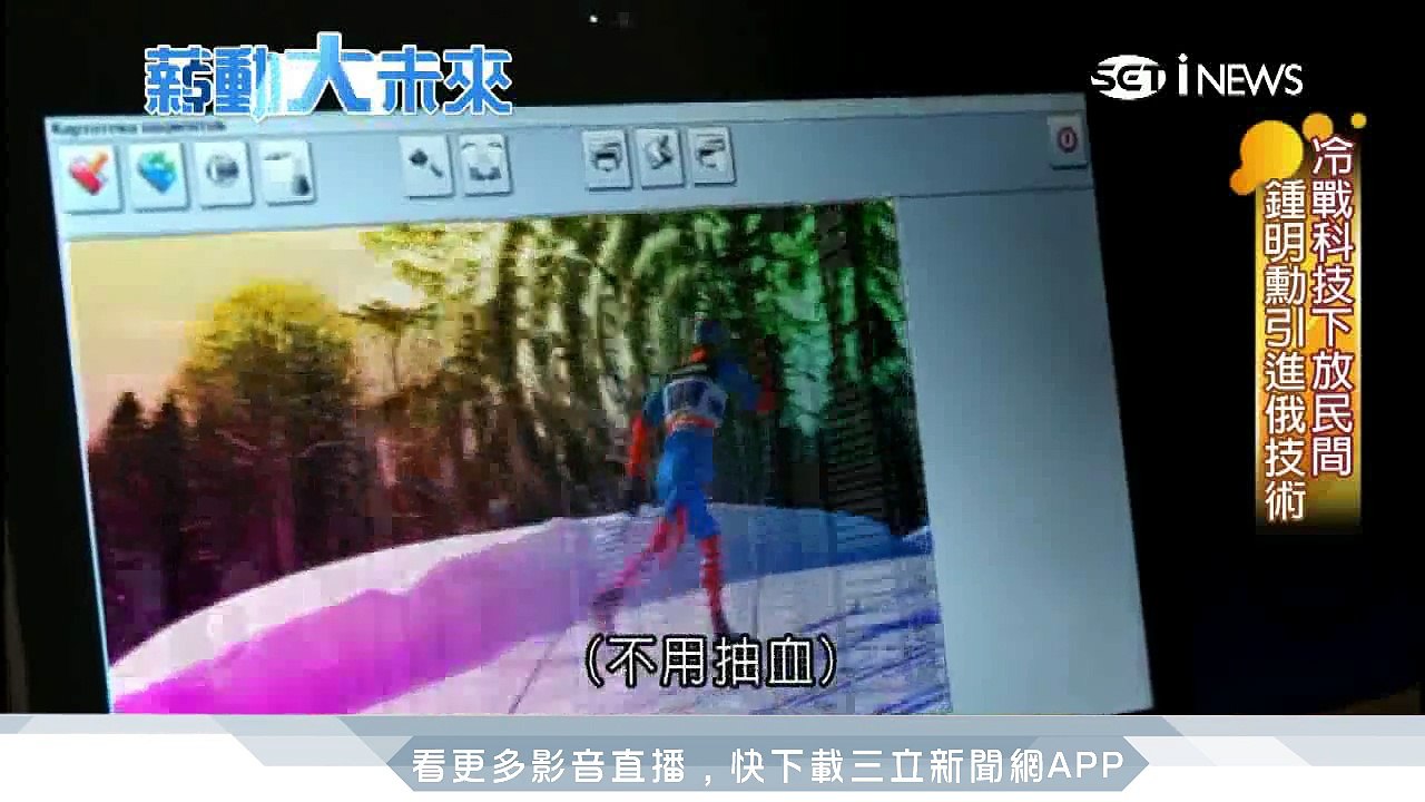 醫療科技再進化　大數據時代來了｜三立iNEWS