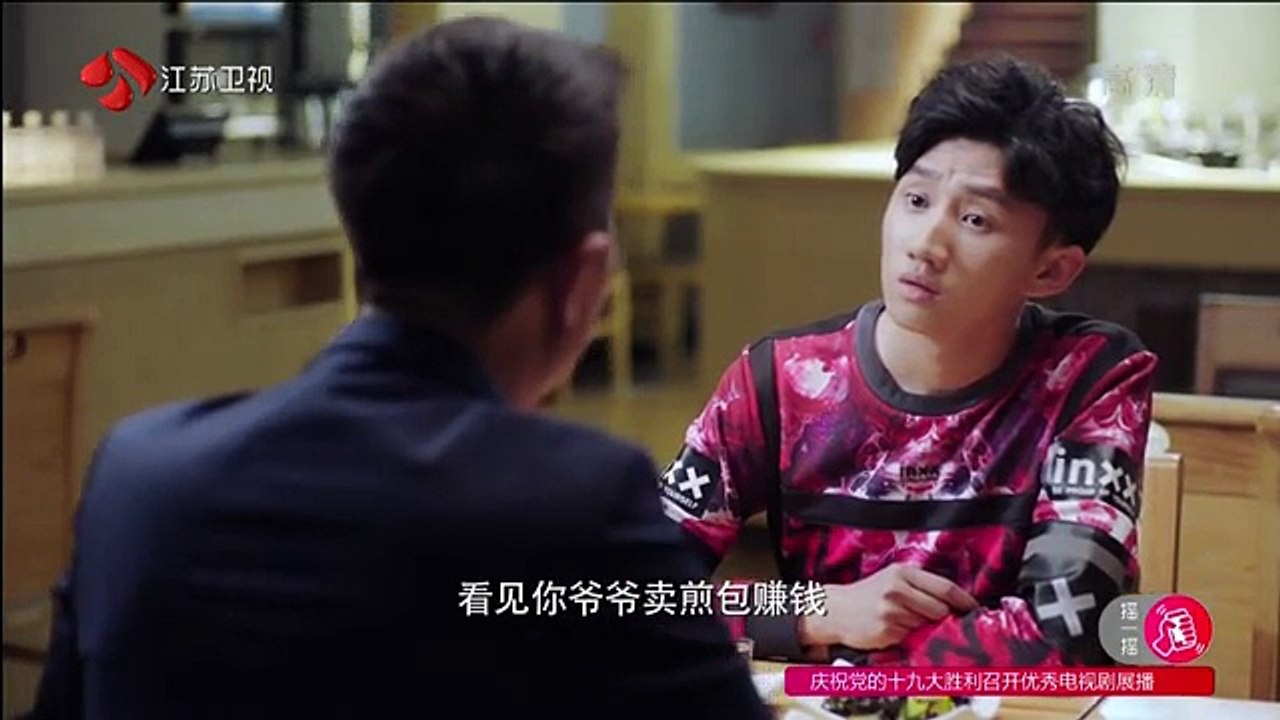 08 凡人的品格 第08集