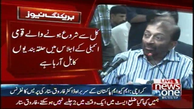 Karachi: MQMP leader Farooq Sattar press conference