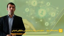 چگونه کسب وکار اینترنتی خودتان را سریع تر شروع کنیم؟