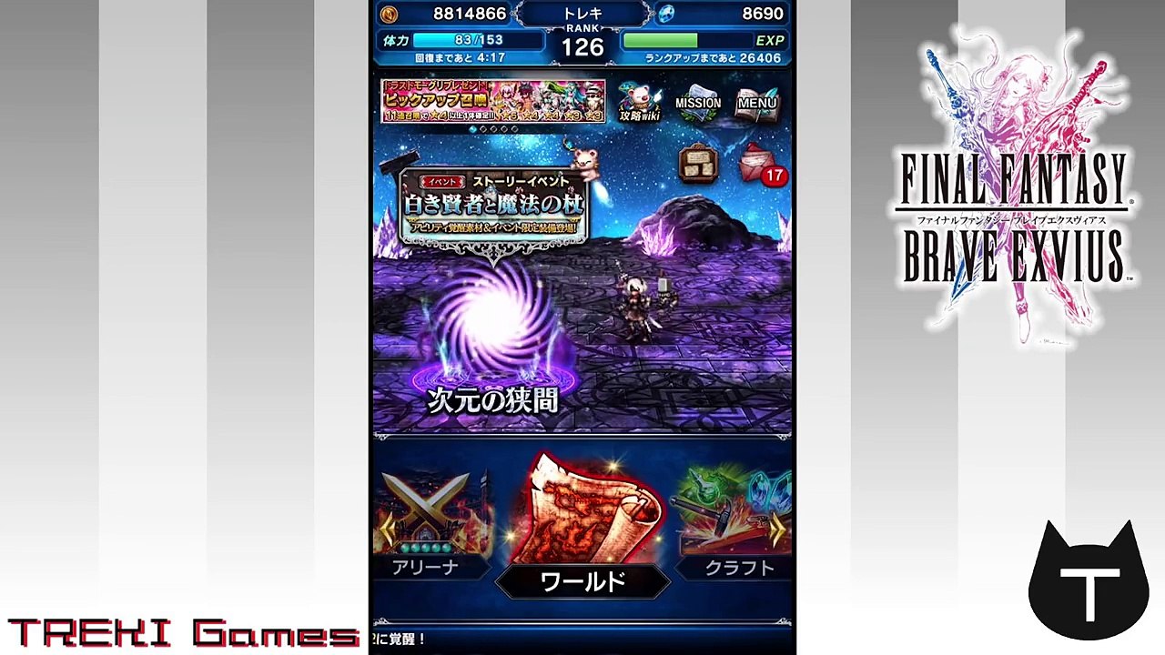 FFBE【桜雲の賢者サクラ 召喚(ガチャ)】虹出たぞ！ピックアップ【実況#136】