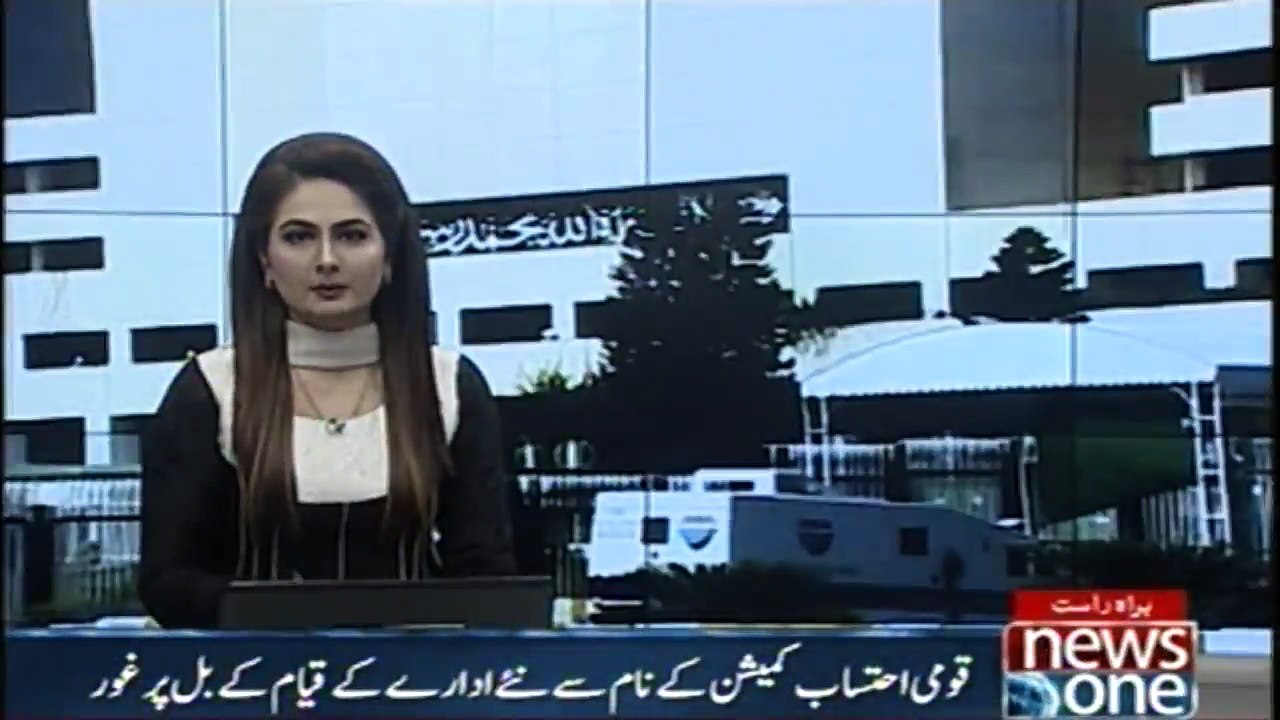 Walkout after protesting PTI after not making the amendment bill