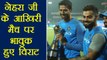 India Vs New Zealand 1st T20: Virat Kohli gets emotional on Ashish Nehra's Retirement | वनइंडिया हिंदी