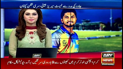 Witchcraft helped to win Test series against Pakistan, says Sri Lankan captain