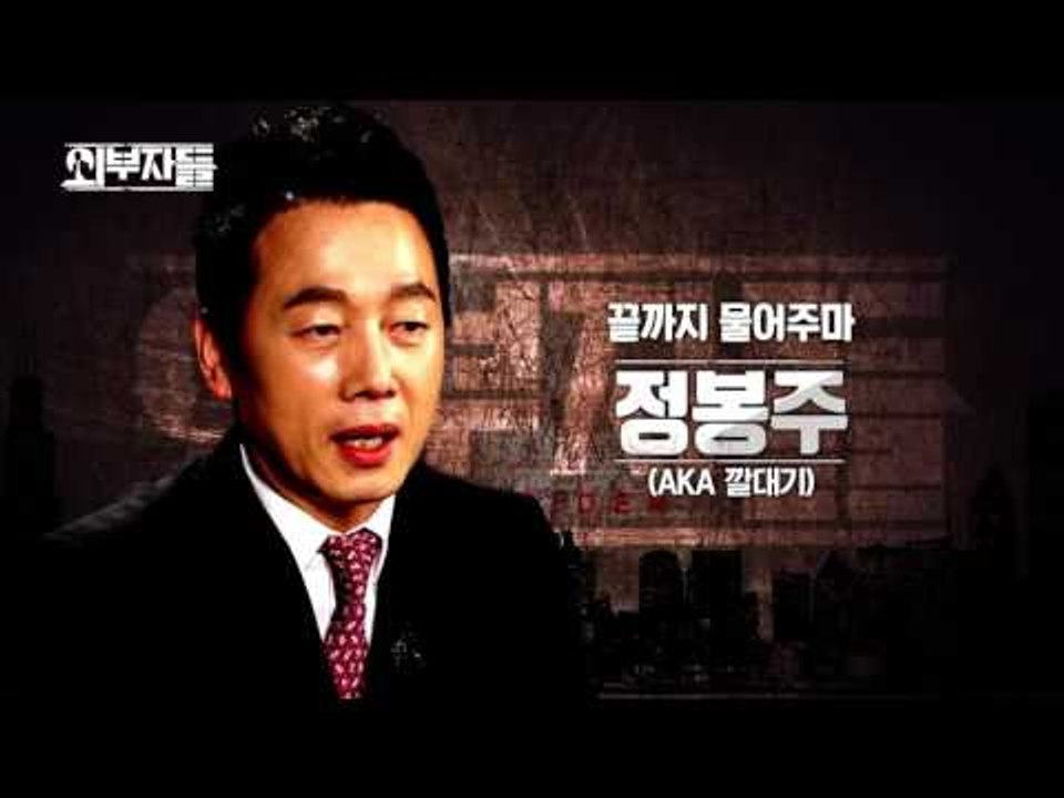 진중권 vs 정봉주! 이제는 키배가 아니라 현피다! [외부자들 티저]