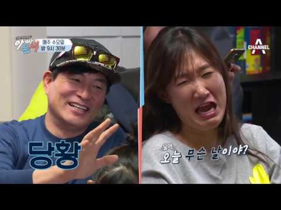 [선공개] 철벽남 한위가 달라졌어요~ 간질간질♥ 이한위표 내조!