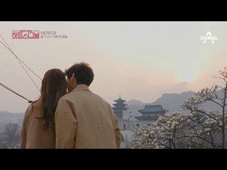 [선공개] 힐끗, 수줍// 본격 동거에 들어간 시그널하우스 입주자들! '하트시그널' 금요일 밤 11시 11분