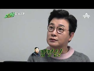 [티져 / No.1 쾌남 김성주 편] '사(史)심충만' 오!쾌남, 4월 쾌밍 순