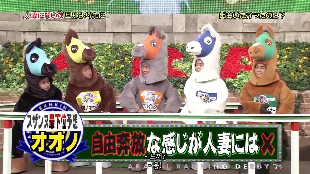 【아라시】 결혼해줄까 너네랑?(너덜 카즈나리와 그 와중에 조련당한 나)_랭킹더비 #3_1