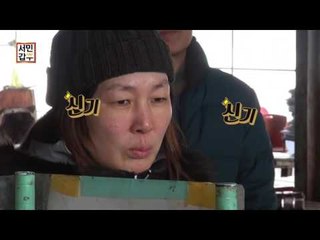 [선공개] 연 매출 34억! 돈을 부르는 복덩어리