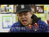 [선공개] 김구라-동현을 무릎 꿇게 한 그 음식!! 급기야 손 떨림까지? - 아빠본색 38회
