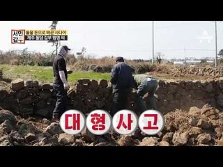 [선공개] 촬영 중 담당 PD의 레전드급 실수! (feat.진심 화난 직원들)