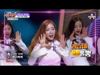 [선공개] 과즙미 뿜뿜 청정 걸그룹, 에이프릴