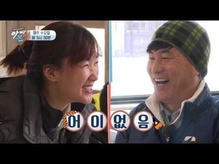 [선공개] 이한위♥혜경, 누가 볼까 무서운 애교 퍼레이드~