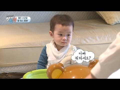 [선공개] 이윤석 귀요미 아들 최초공개♥ _아빠본색 40회