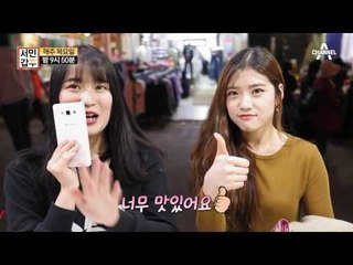 [선공개] 말도 안 되는 무한 서비스 분식집~ 본격 단골 육성 가게♥