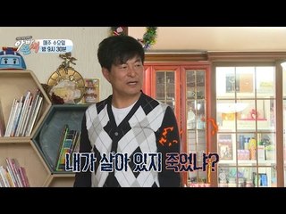 [선공개] 환갑 할배 아빠 한위의 버럭 한마디! "내가 살아 있지 죽었냐?!"