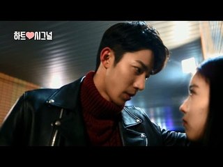 [하트시그널] 건전한 썸남이랑 진도 좀 빼는 법.avi