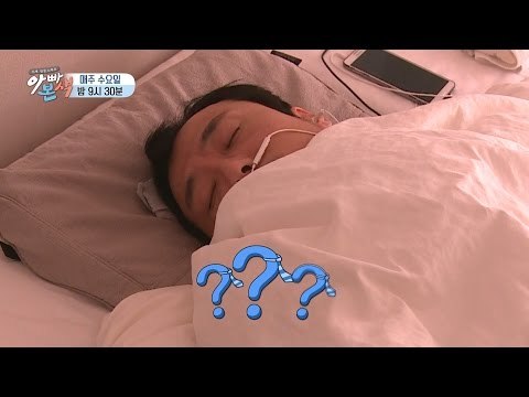 [선공개] 산소호흡기 없이 못 자는 약골 아빠 이윤석? _아빠본색 40회